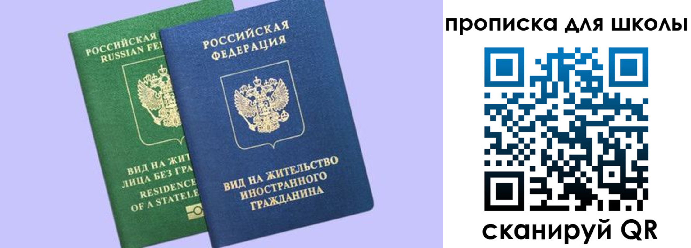 временная регистрация поиск в Богородицке
