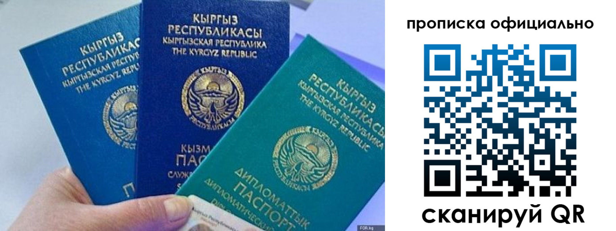 миграционный учет в Богородицке